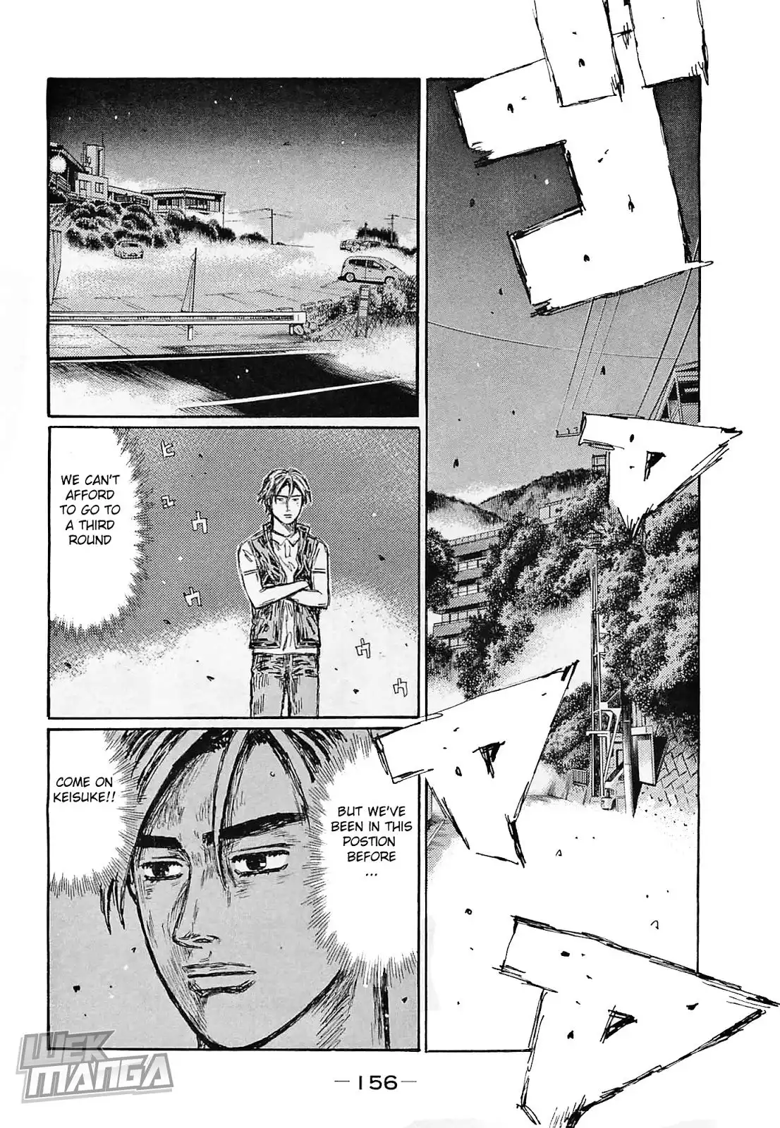 Initial D Chapter 646 7